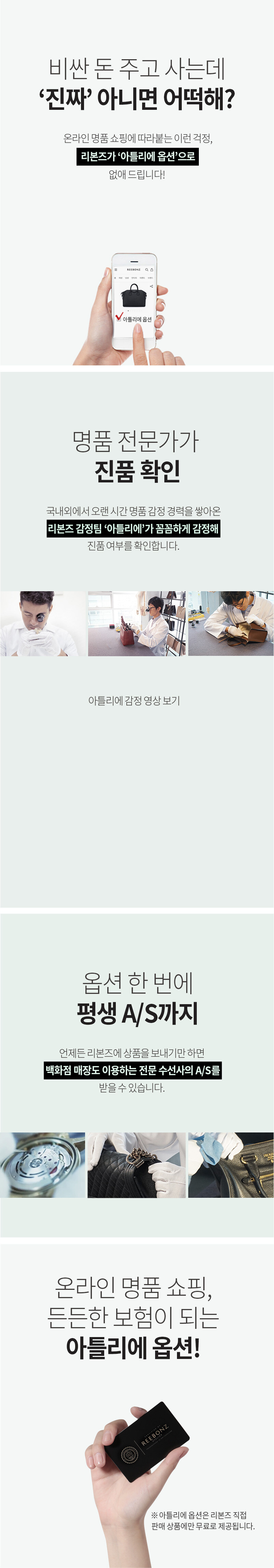 아틀리에 설명