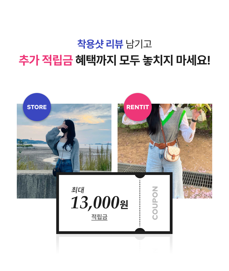 인증샷 이벤트