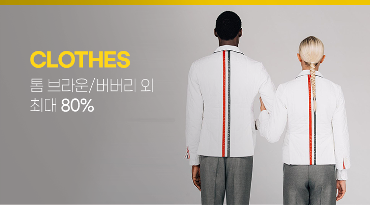 Clothes 톰 브라운/버버리 외 최대 80%