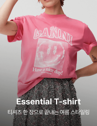  Essential T-shirt Styling