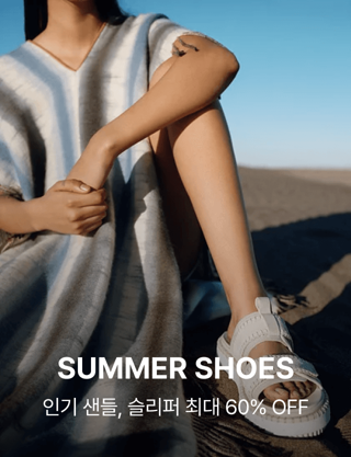 ALL ABOUT SUMMER SHOES