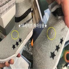 18SS 키아라 페란니 ACTIVE 삭스 스니커즈 썸네일 6