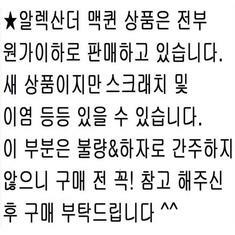 21FW 알렉산더맥퀸키즈(27/32) 오버솔 썸네일 3