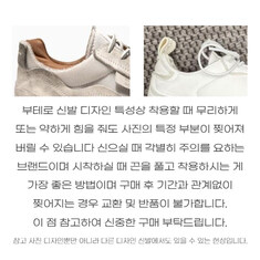 23FW 부테로 더티 빈치 스니커즈 ★사진확인★ 썸네일 4
