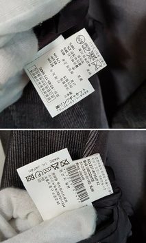 중고 | Other Brand | RING JACKET - 링자켓 남성 더블자켓 썸네일 8