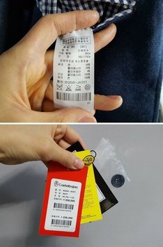 중고 Castelbajac - 까스텔바작 남성 자켓 썸네일 8