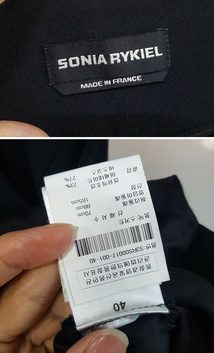 중고 Sonia Rykiel - 소니아리키엘 A라인 롱 스커트 썸네일 5
