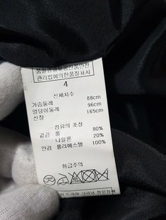 중고 Jill Stuart - 질스튜어트 울 원피스 썸네일 8