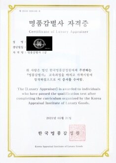 [럭셔리포원] 구찌 스네이크 장지갑 블랙 썸네일 9