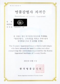 [럭셔리포원] 디올 X 캑터스 잭 한정판 로고 봄버 자켓 52(105~110) 썸네일 8