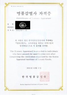 [럭셔리포원] 루이비통 컬러 블록 니트 숏 팬츠 S(44~55) 썸네일 9