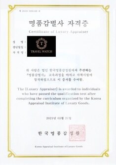 [The럭셔리]★배송★ 발렌시아가 스피드러너 스니커즈 40 썸네일 9