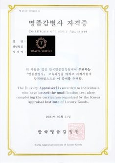 [트래블워치] 바쉐론 콘스탄틴 오버시즈 금통 청판 4500V 22년 국내 썸네일 9
