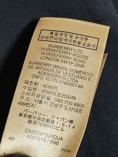 S 버버리 블랙 원형 자수로고 남성 반팔티 8007814 썸네일 6