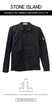[스톤아일랜드] 23SS 7815106WN V0129 와펜패치 오버셔츠 자켓 블랙 남성 자켓 / TTA 썸네일 1
