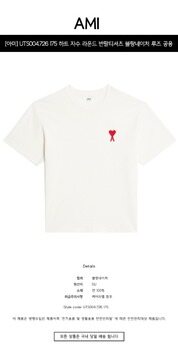 [아미] UTS004.726 175 하트 자수 라운드 반팔티셔츠 블랑네이처 루즈 공용 티셔츠 / TJ 썸네일 1