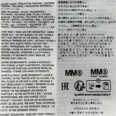 논현 더팩토리 25SS MM6 메종 마르지엘라 X 살로몬 로고 심리스 반팔티 / 블랙 (SH0GC0051 M20101 900) 썸네일 6
