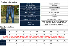 피티 토리노 남성 청바지 워싱 중청 C5DP05Z0IM5820 MN25 썸네일 5