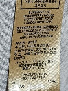 XL 버버리 그레이 기사 자수 반팔티 8003830 썸네일 4