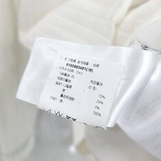 [럭스유] 36 / 보테가베네타 집업 퀄팅 저지 자켓 썸네일 4
