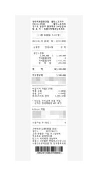 셀린느 퀴르 트리오페 폴코백 썸네일 9