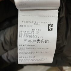 [새상품]몽클레어 바우게스 남성 카키 패딩(3) 썸네일 5