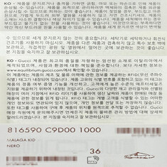 압구정 더팩토리 25SS 구찌 홀스빗 T스트랩 샌들 / 블랙 (816590 C9D00 1000) 썸네일 8