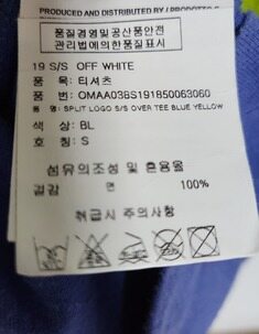 S 오프화이트 블루 스플릿 애로우 반팔티 OMAA038S19185006 썸네일 5