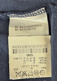 톰브라운 남성 롱슬리브 5사이즈 썸네일 3