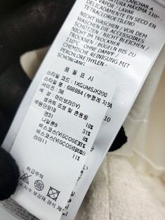 [미다스] 구찌 파인 부클레 블랜드 자켓 38 688984 썸네일 6