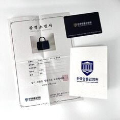 [감정완료] 프라다 사피아노 럭스 토트백 & 숄더백 블랙  썸네일 1