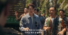 [배송] 아미리 스카프 패치워크 패턴 남성봄버자켓 W0M04607SE 썸네일 6
