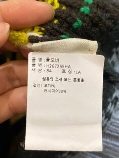 에르메스 캐시미어 배색 니트 XL(105) 썸네일 7