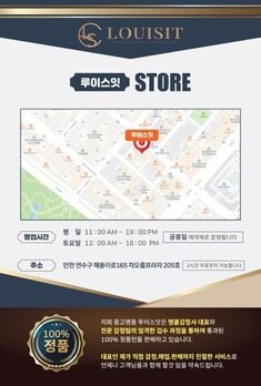 [중고명품/루이스잇] 40 / 루이비통 블랙 금장 버튼 LV 캐주얼 반바지 썸네일 5