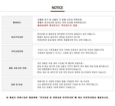 [몽클레어] 19FW 4138185 68950 999 ANTHIME 백로고 패딩 블랙레드 남성 패딩 / TR 썸네일 3