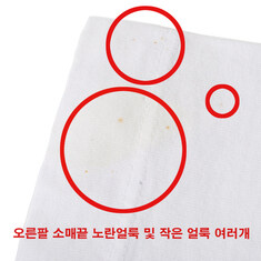 하자/22FW 스톤 모션프린팅 반팔티 화이트 77152NS87 V0001 썸네일 1