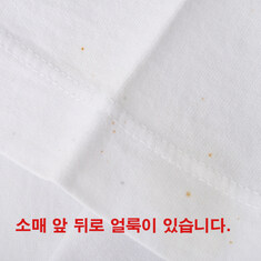 하자/22FW 스톤 모션프린팅 반팔티 화이트 77152NS87 V0001 썸네일 2