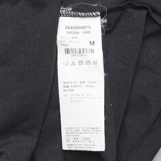 (100) 블랙 & 오렌지 코튼 MSGM 로고 공용 반팔 티셔츠 2640MM67X 195298 썸네일 2