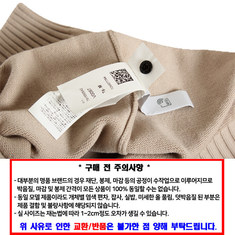 Stone Island 스톤 아일랜드 니트 7915505A2 V0097 / 남성 터틀넥 니트 썸네일 4