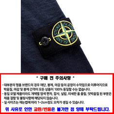 Stone Island 스톤 아일랜드 니트 1015502B0 A0020 / 남성 라운드넥 니트 썸네일 4