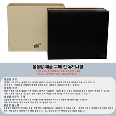 Montblanc 몽블랑 커프스링세트 118538 / 커프스 썸네일 4
