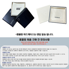MONTBLANC 몽블랑 커프스링 118880 / 커프스 썸네일 4
