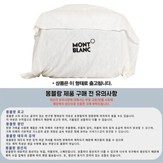 Montblanc 몽블랑 백팩 130277 / 남성 백팩 썸네일 4