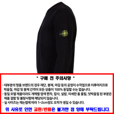 Stone Island 스톤 아일랜드 니트 8015528D3 V0020 / 남성 라운드넥 니트 썸네일 2