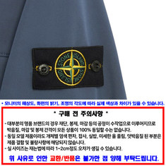 Stone Island 스톤 아일랜드 자켓 801540227 V0024 / 남성 면 자켓 썸네일 4