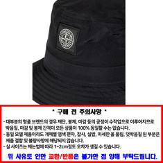 Stone Island 스톤 아일랜드 모자 801599376 V0029 / 모자 썸네일 3