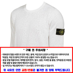 Stone Island 스톤 아일랜드 니트 8015502B0 V0001 / 남성 라운드넥 니트 썸네일 2