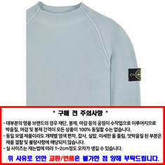 Stone Island 스톤 아일랜드 니트 8015524D8 V0041 / 남성 라운드넥 니트 썸네일 2