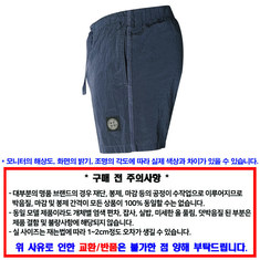Stone Island 스톤 아일랜드 수영복 8015B0643 V0024 / 남성 수영복 썸네일 2