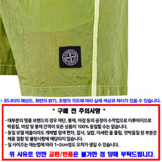 Stone Island 스톤 아일랜드 수영복 8015B0643 V0031 / 남성 수영복 썸네일 3